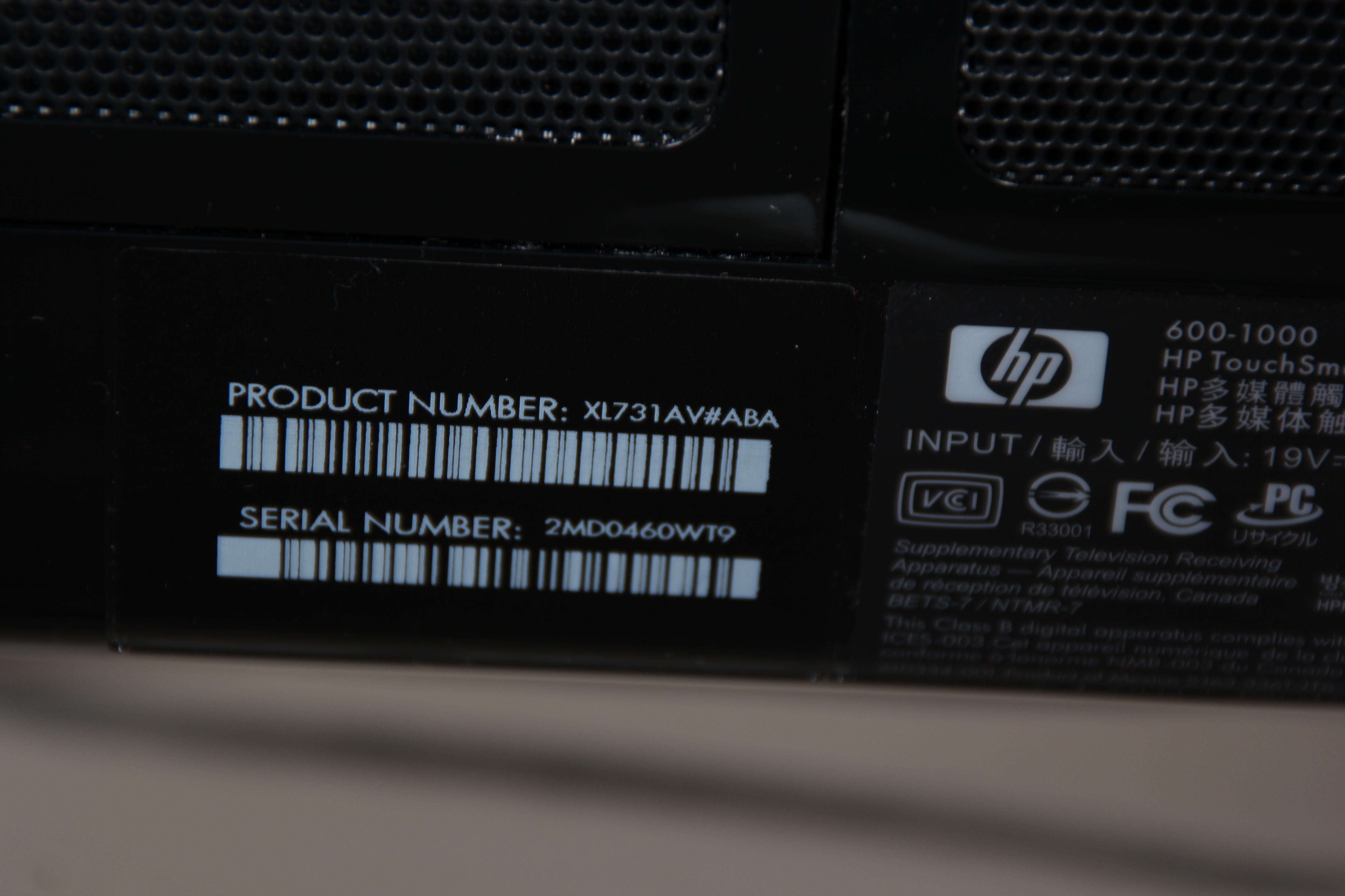 HP Touchsmart 600 Desktop Computer