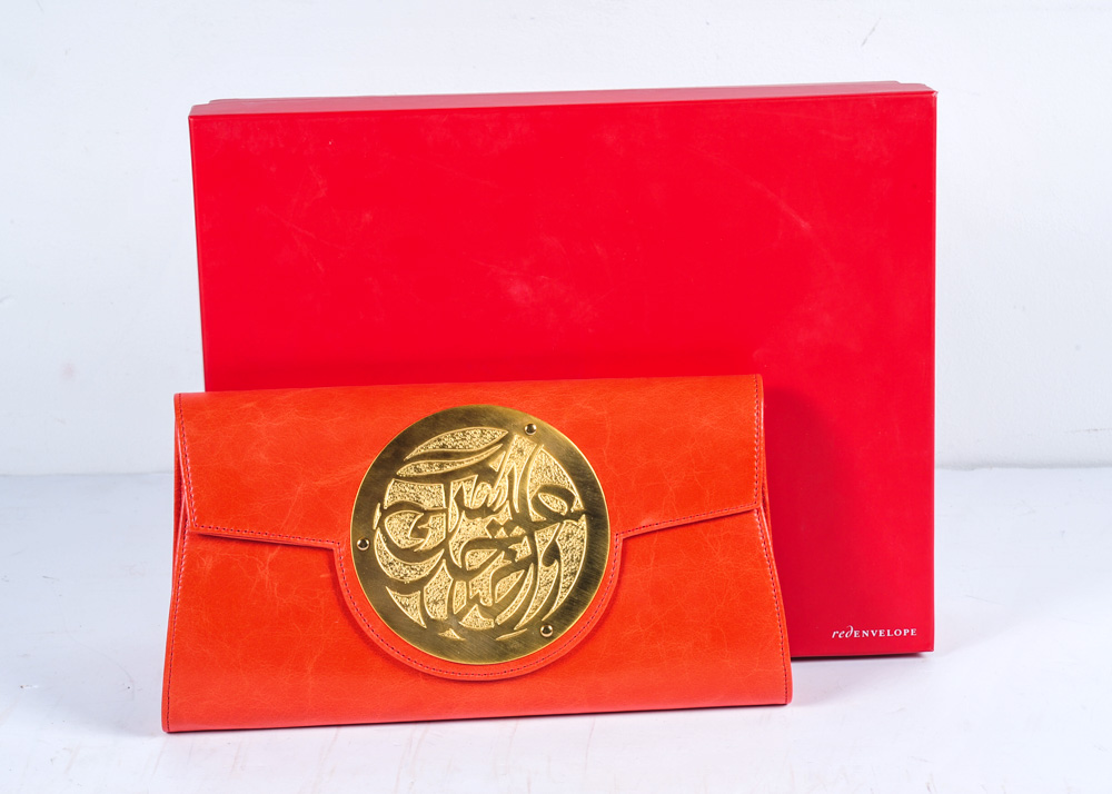 Dareen Hakim Leather Clutch