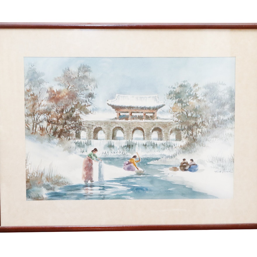 Hoe Won Watercolor Painting, Circa 1950s