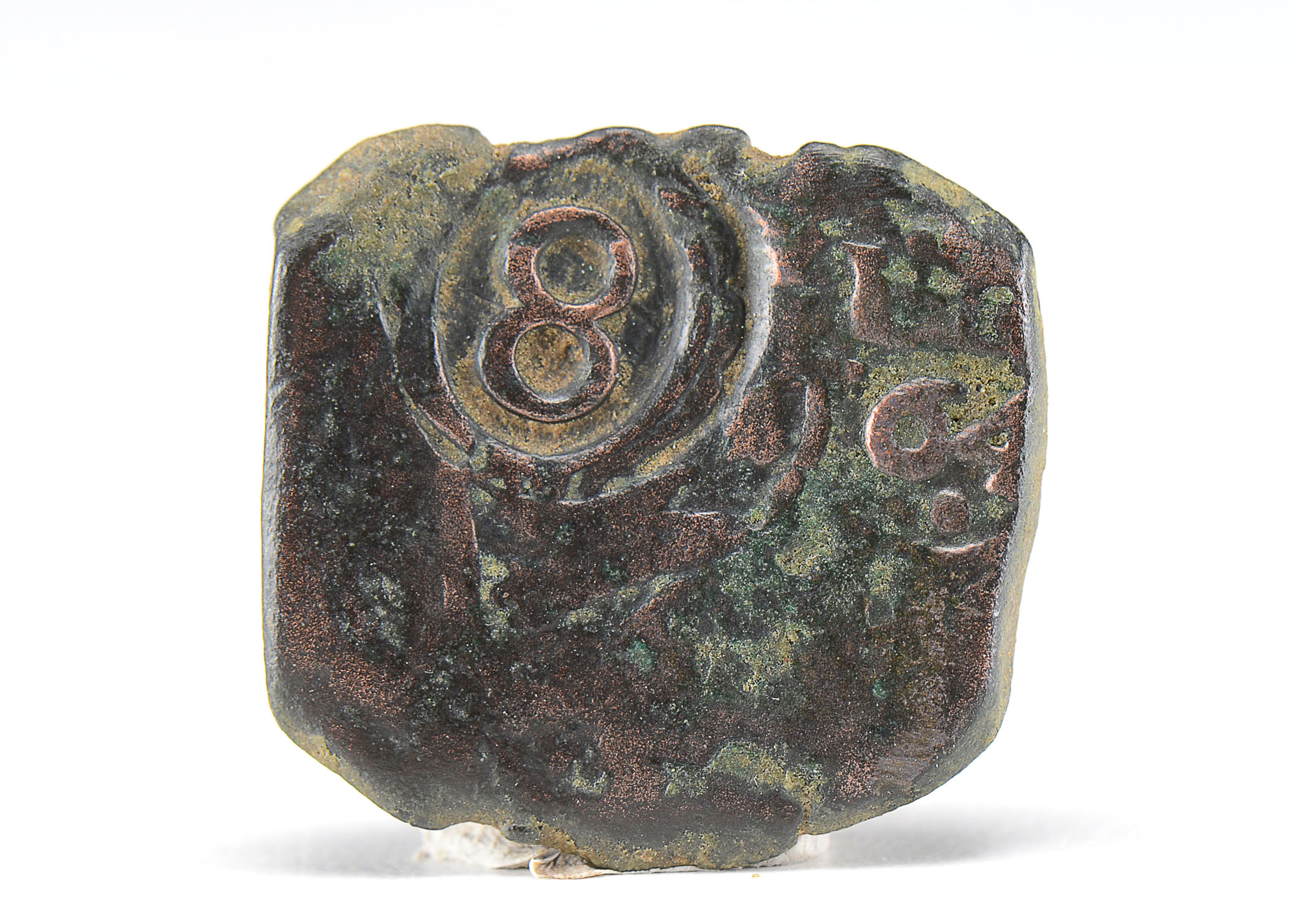 17th Century Spanish Copper Cob 8 Maravedis Coin