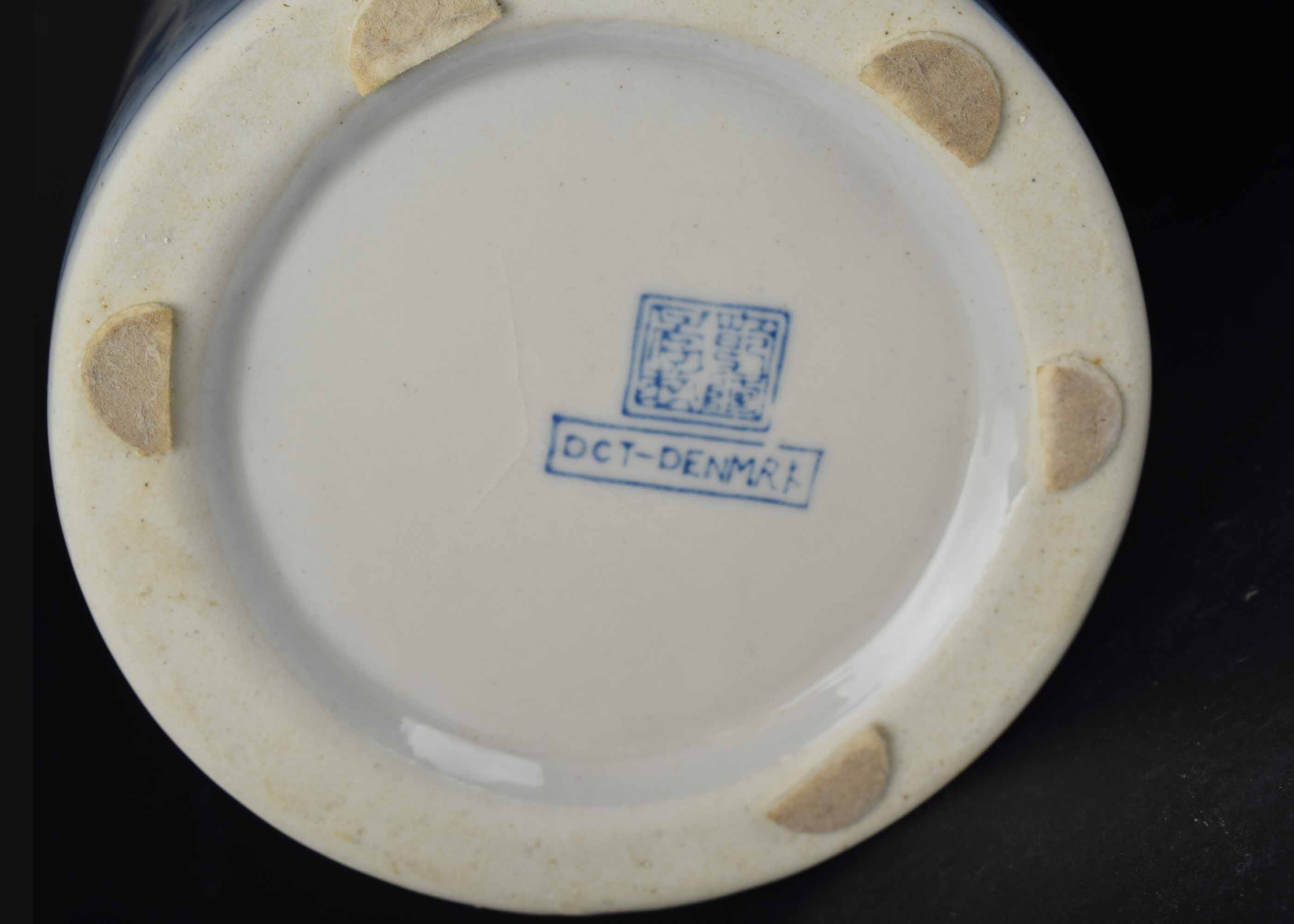 Blue and White Asian Jar Collection