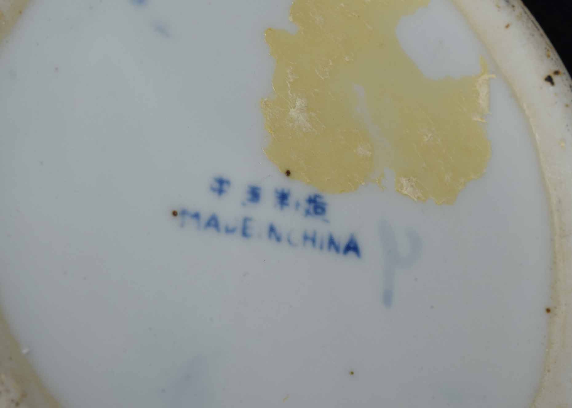 Blue and White Asian Jar Collection