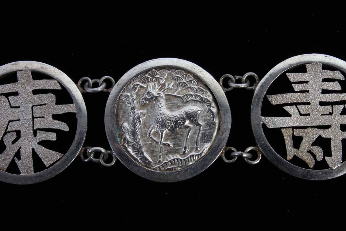 Vintage Silver Tone Chinese Character Bracelet