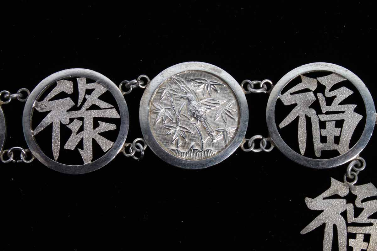Vintage Silver Tone Chinese Character Bracelet