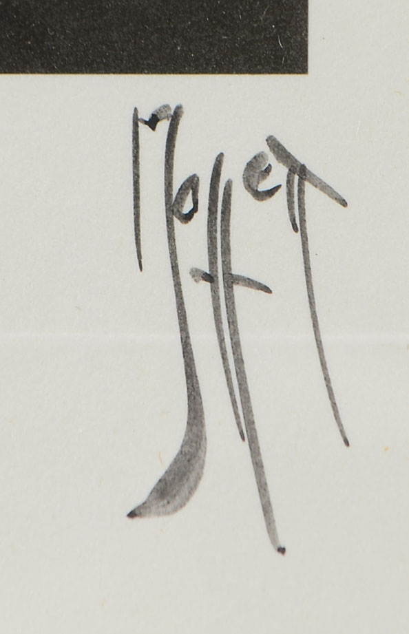 Vintage Military Academy Photograph