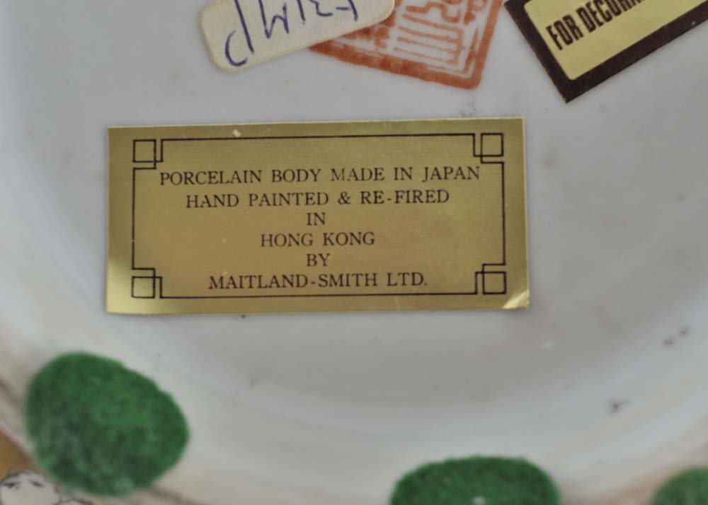 Maitland Smith Chinoiserie Decorative Bowl