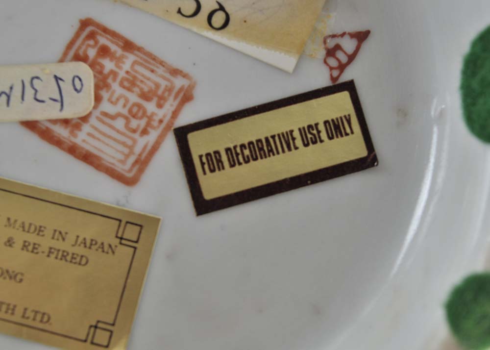 Maitland Smith Chinoiserie Decorative Bowl