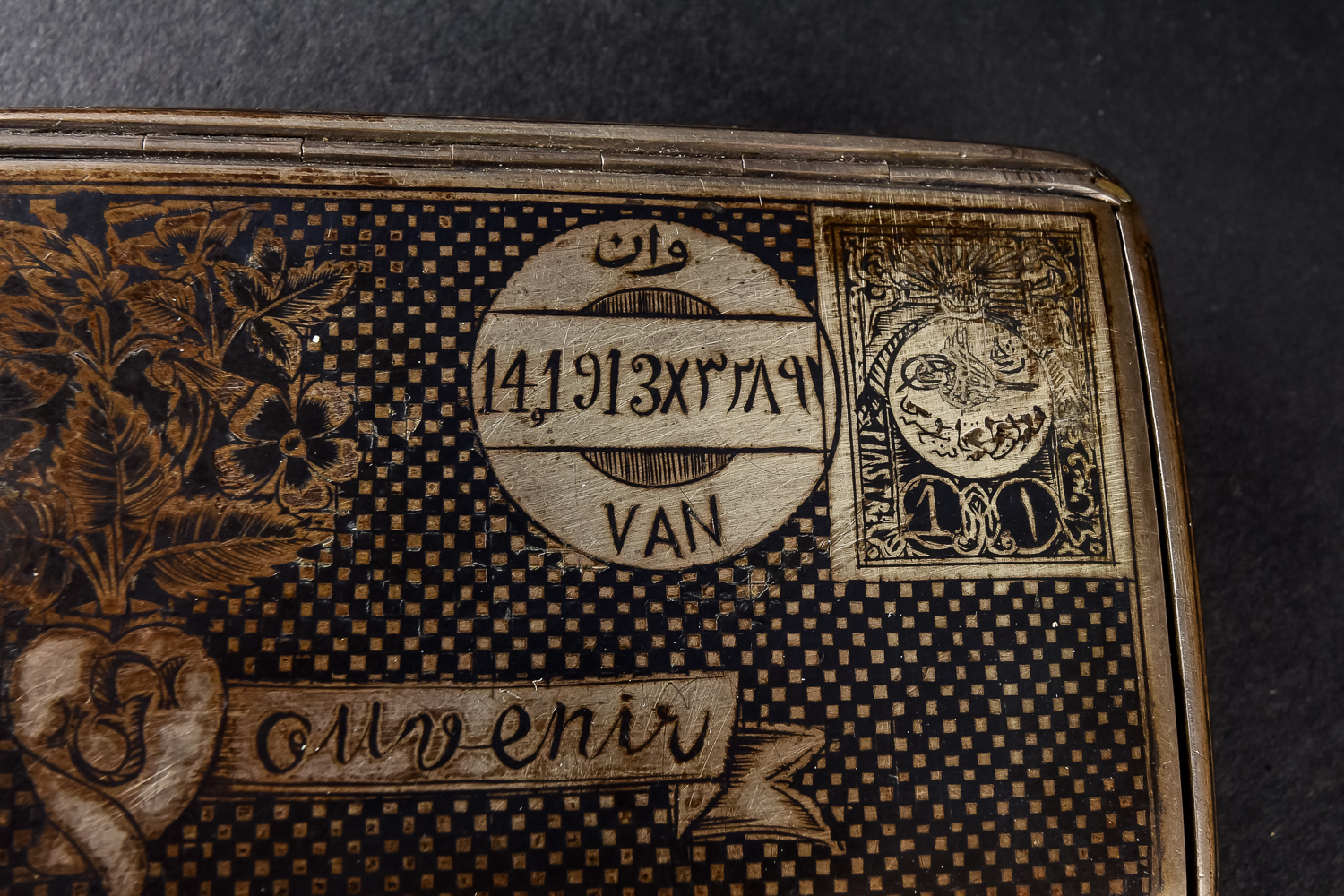 Silver Souvenir Cigarette Case