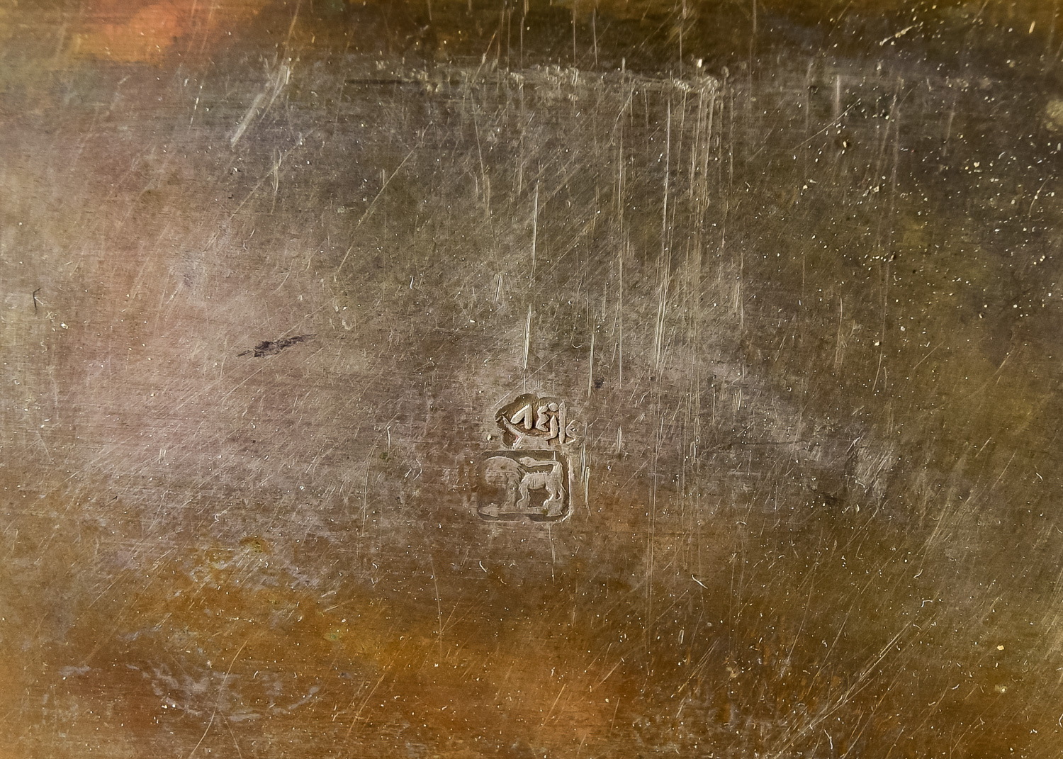 Silver Souvenir Cigarette Case