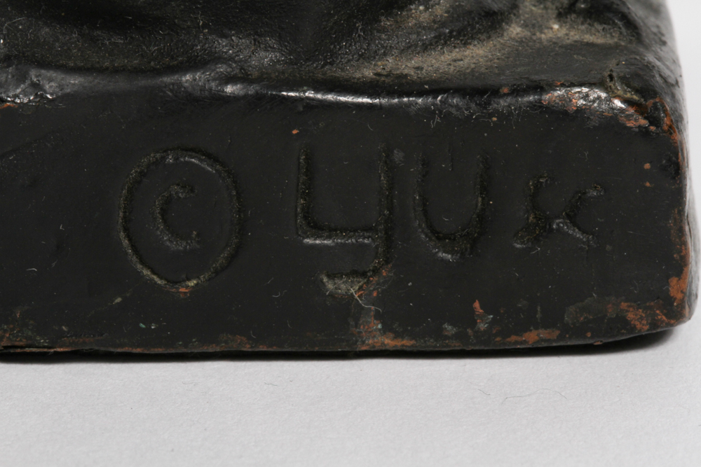 Armor Bronze Co. Bookends