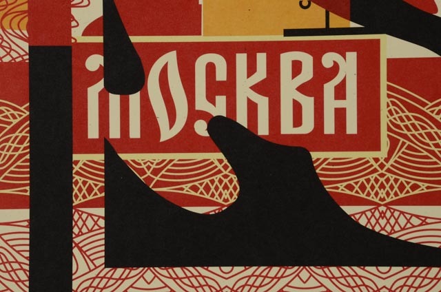 Shepard Fairey "Obey 3 Face Collage" Signed Giclee on Paper Set