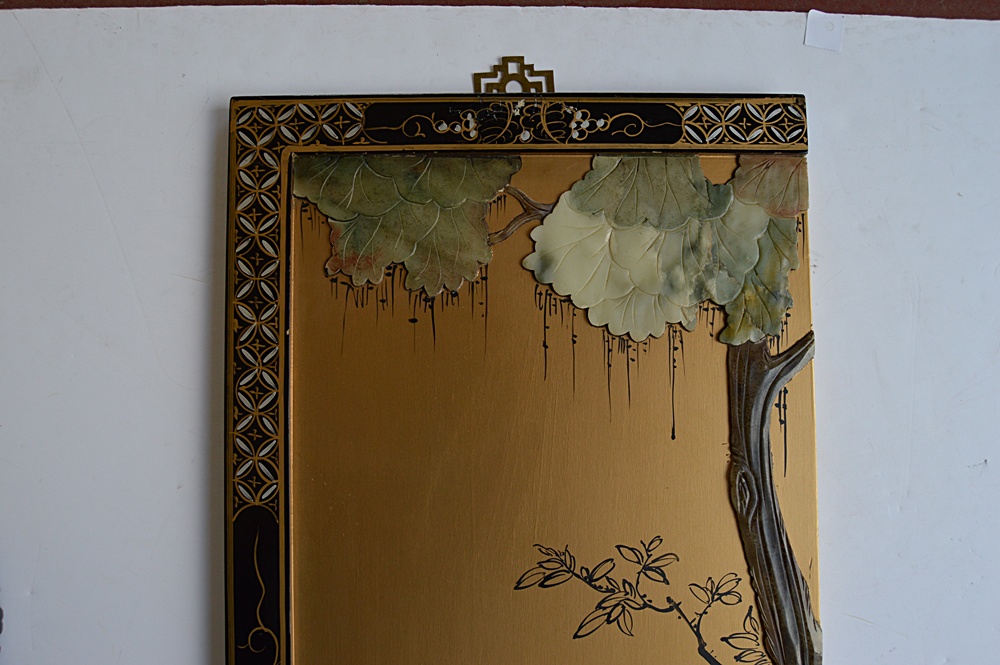 Chinese Four-Panel Screen with Jade Appliques