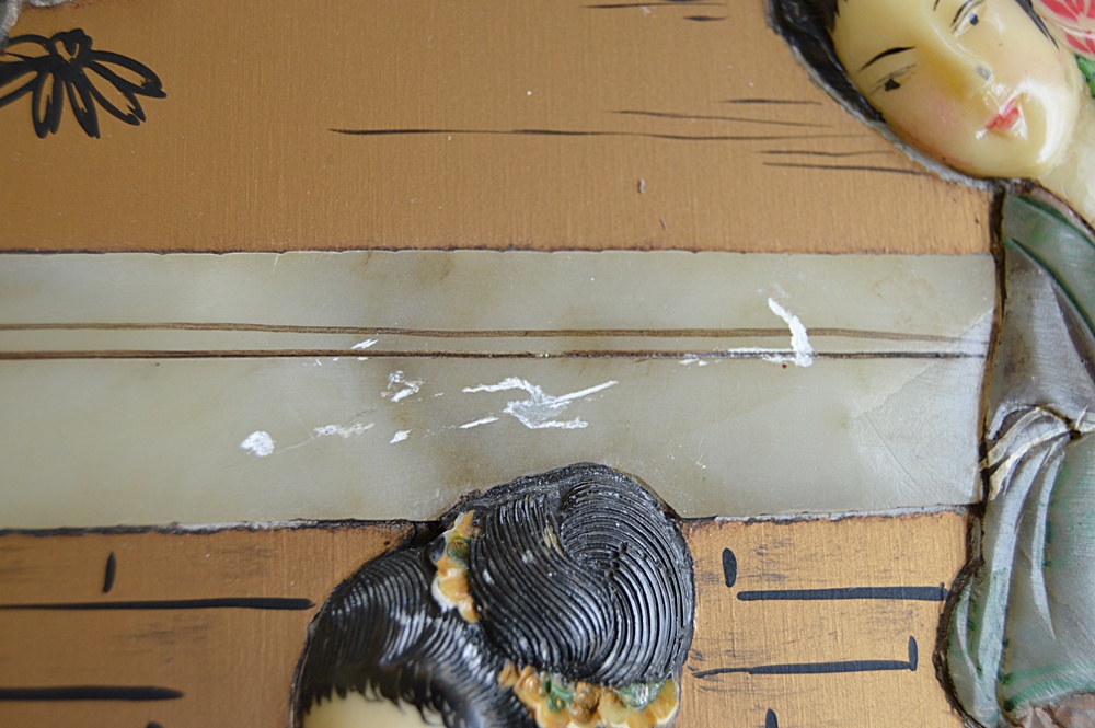 Chinese Four-Panel Screen with Jade Appliques