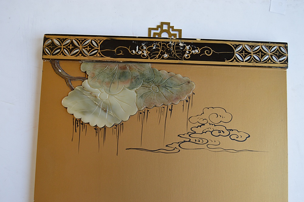 Chinese Four-Panel Screen with Jade Appliques