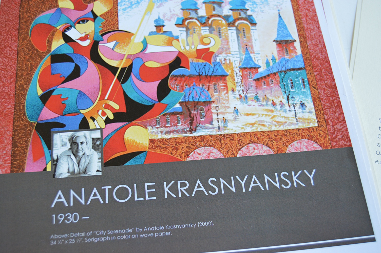 Numbered and Signed Anatole Krasnyansky Serigraph
