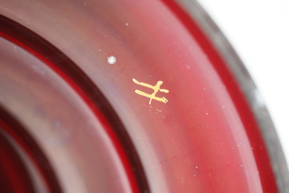 Red Bohemian Glass Victorian Lustres