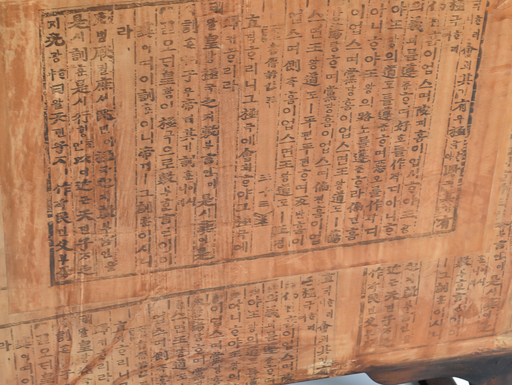 Korean Stained Pine and Elm Apothecary Chest