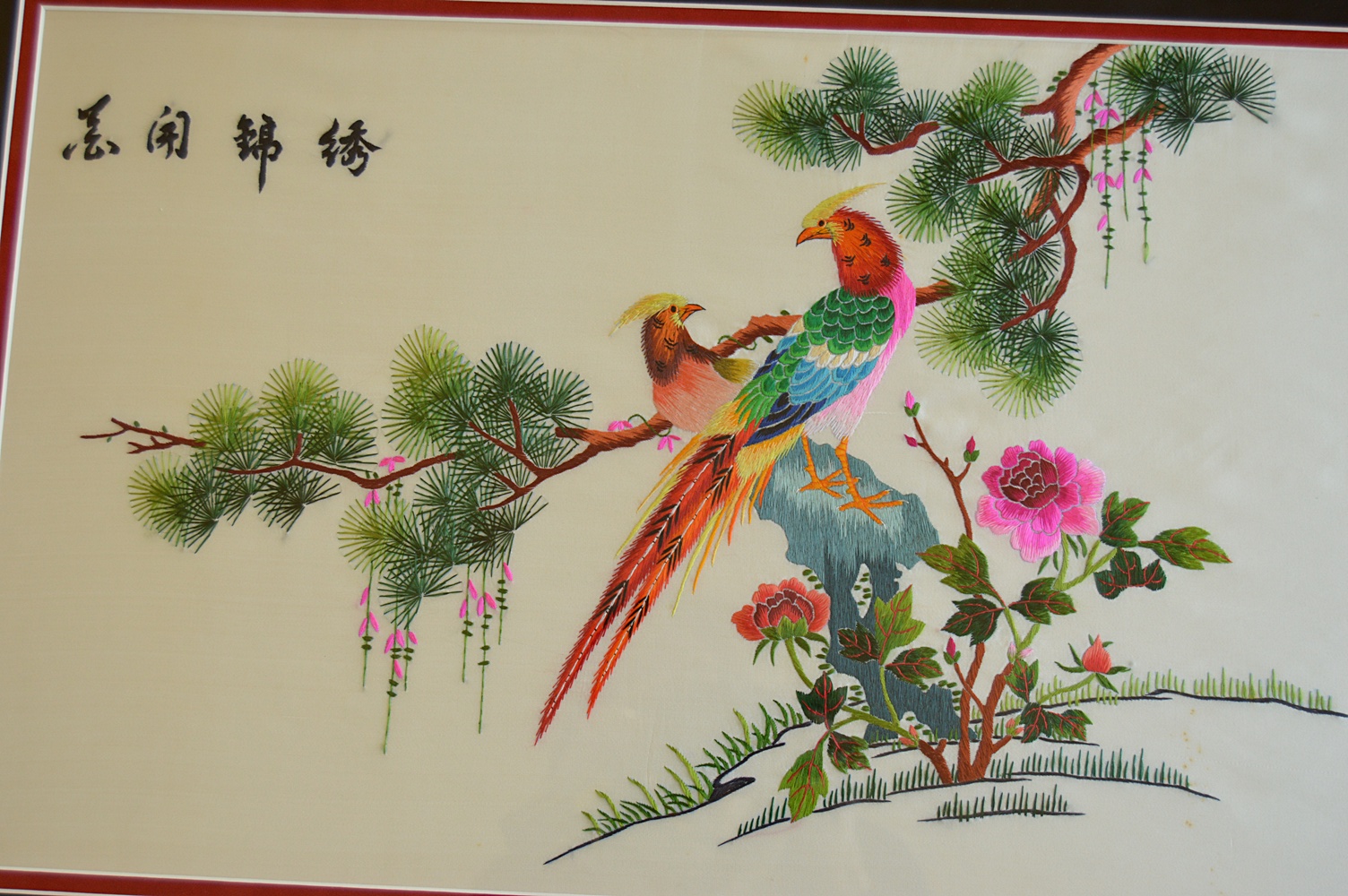 Framed Chinese Embroidered Textile, Signed