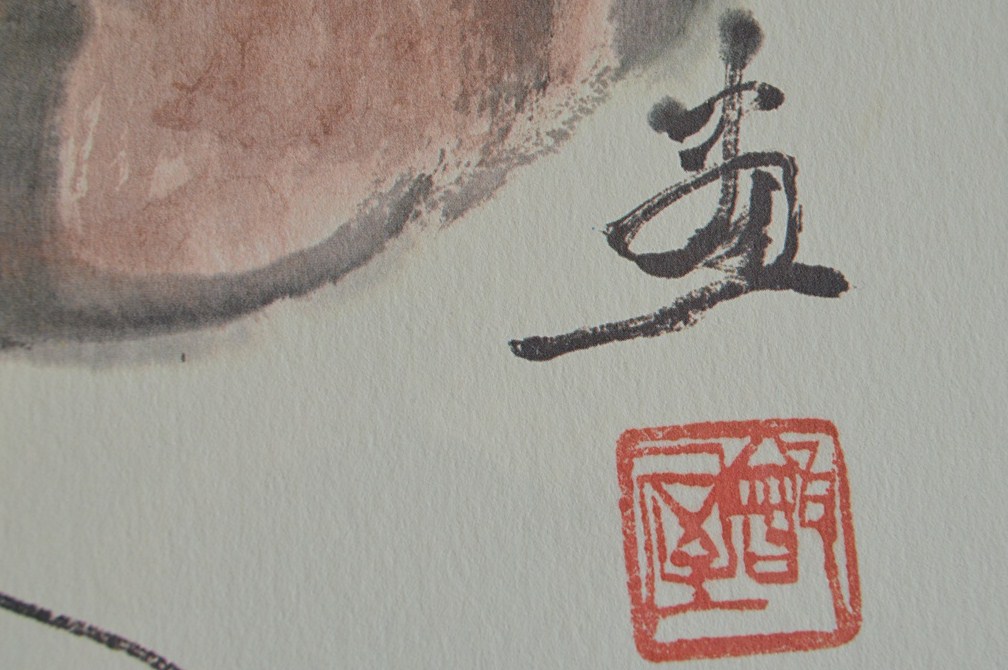 Chinese Lithograph of Pumpkins