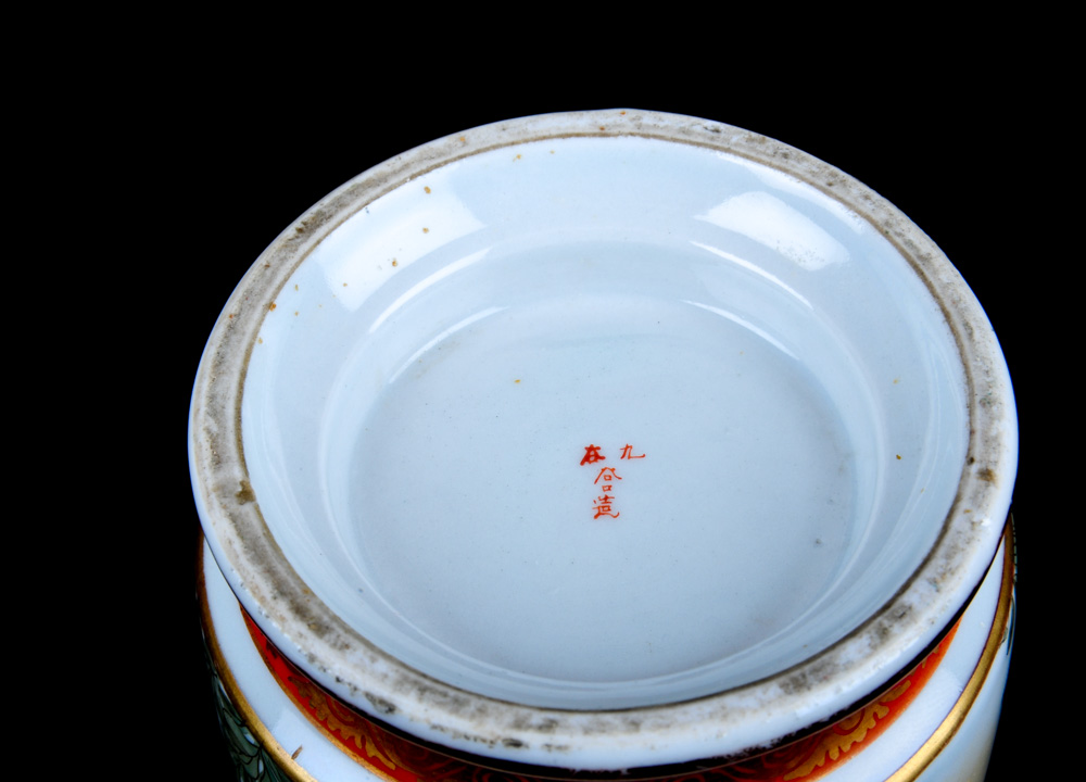 Antique Circa 1890 Meiji Era Kutani Taniguchi Sei Vase