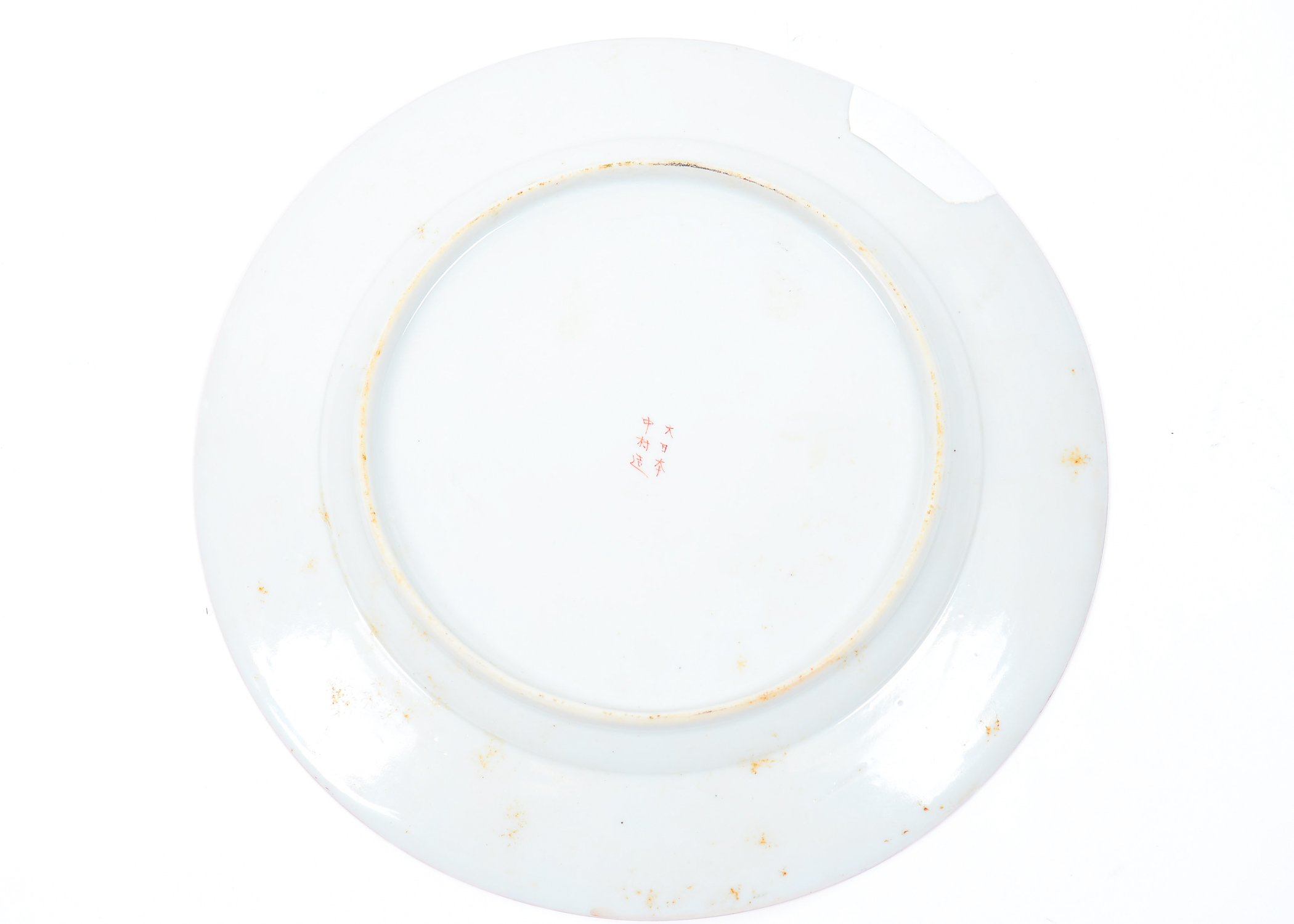 Hand Painted Japanese China Plates