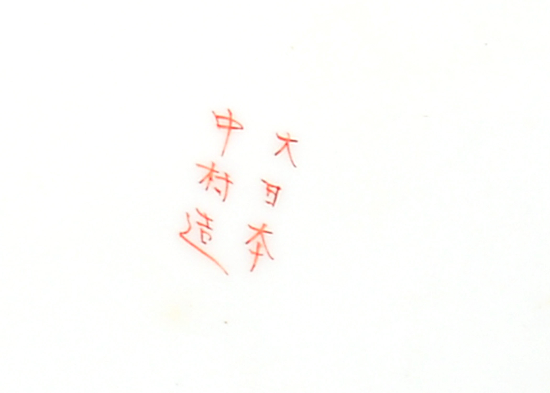 Hand Painted Japanese China Plates