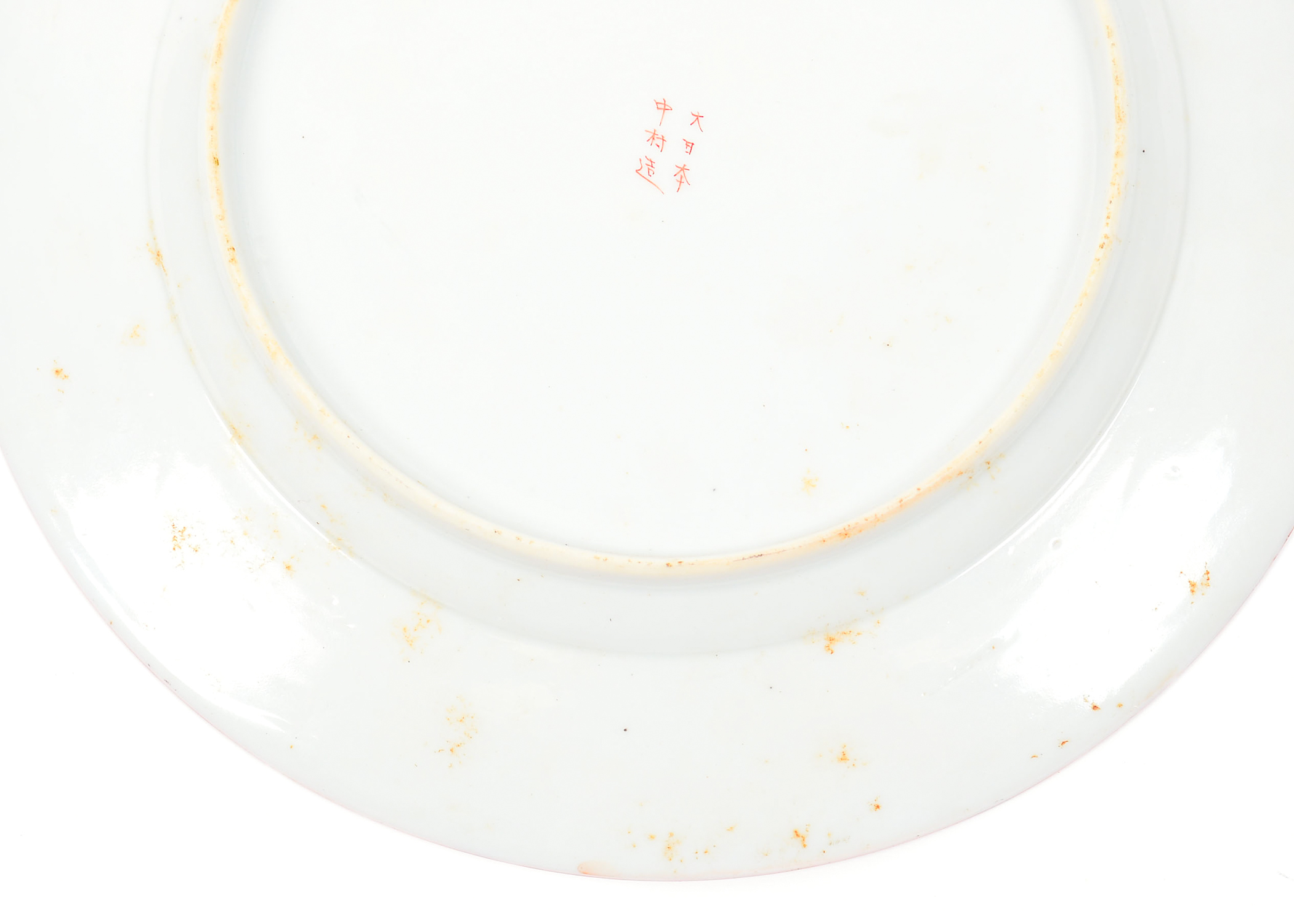 Hand Painted Japanese China Plates