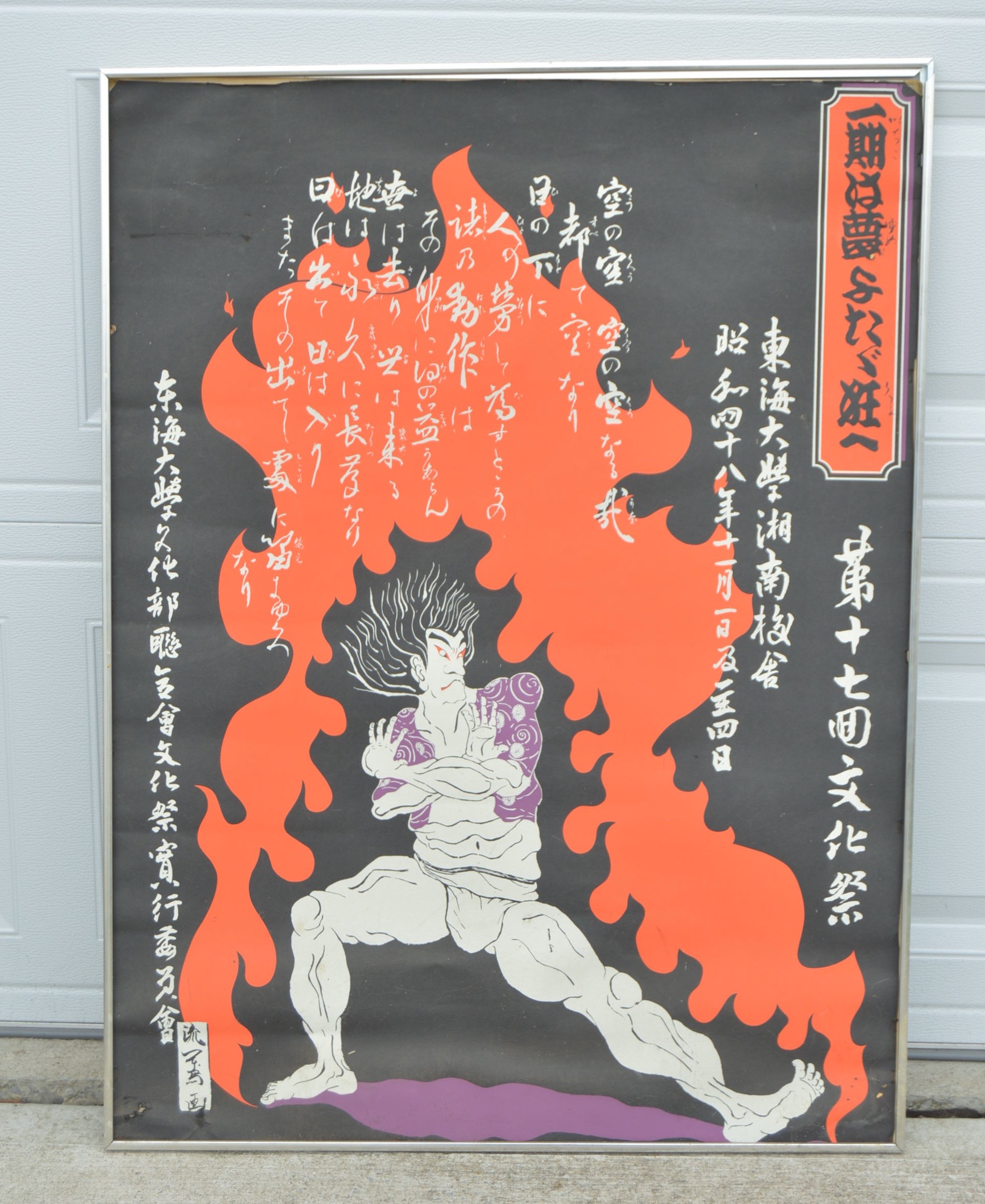 Trio of Oriental Theme Art Pieces