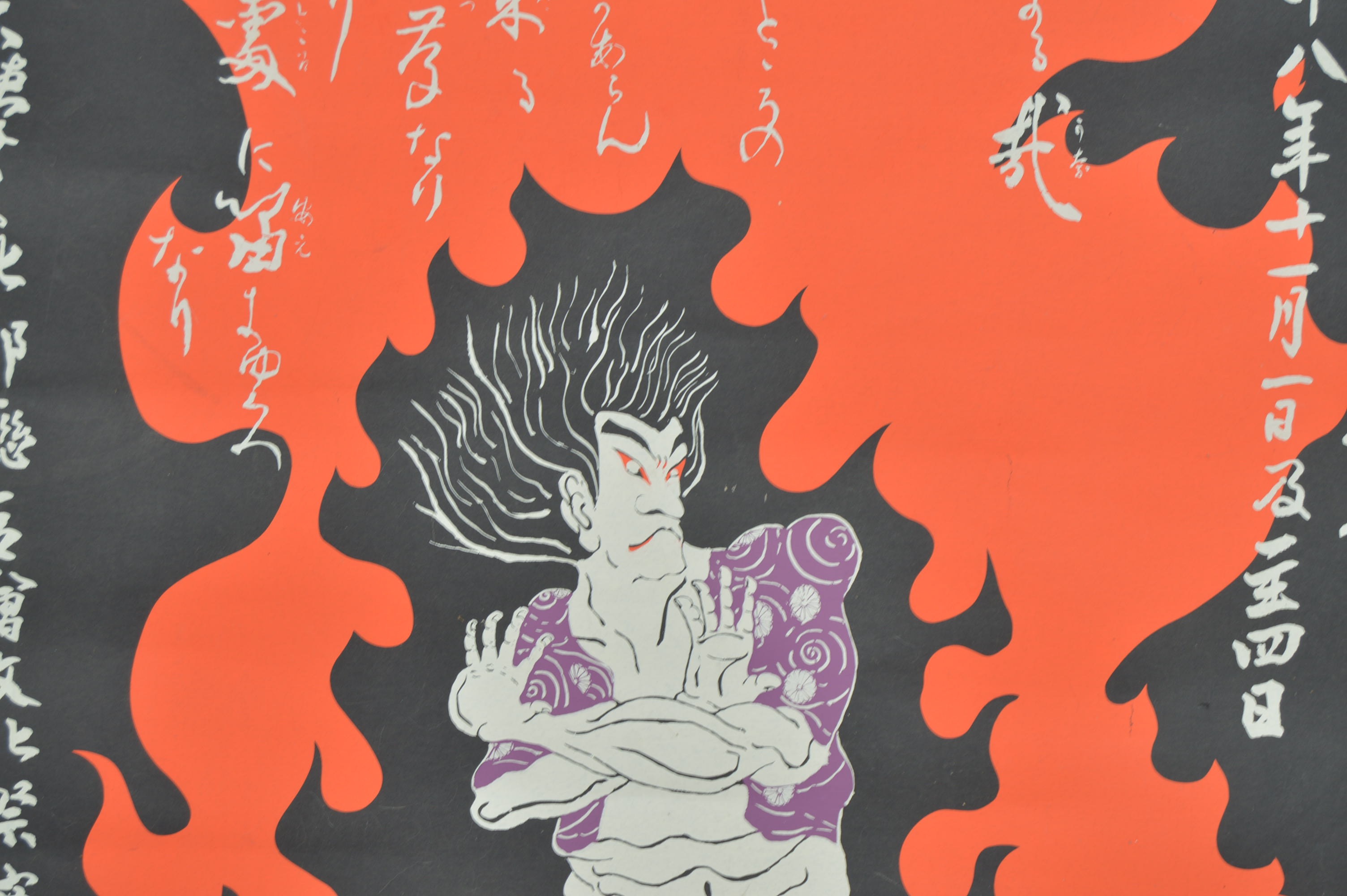 Trio of Oriental Theme Art Pieces