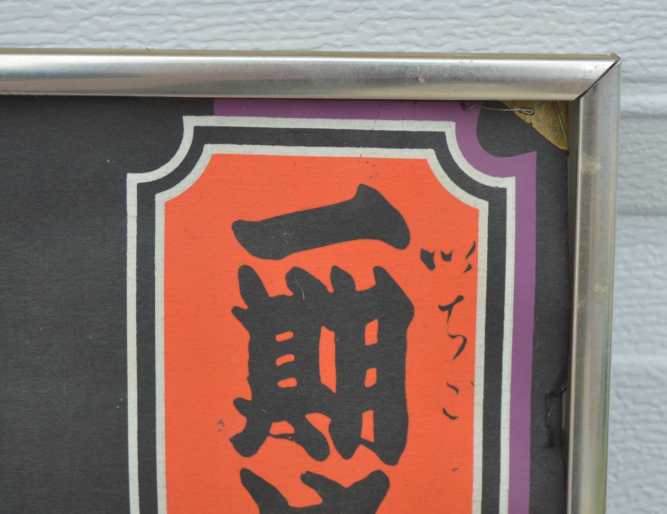 Trio of Oriental Theme Art Pieces