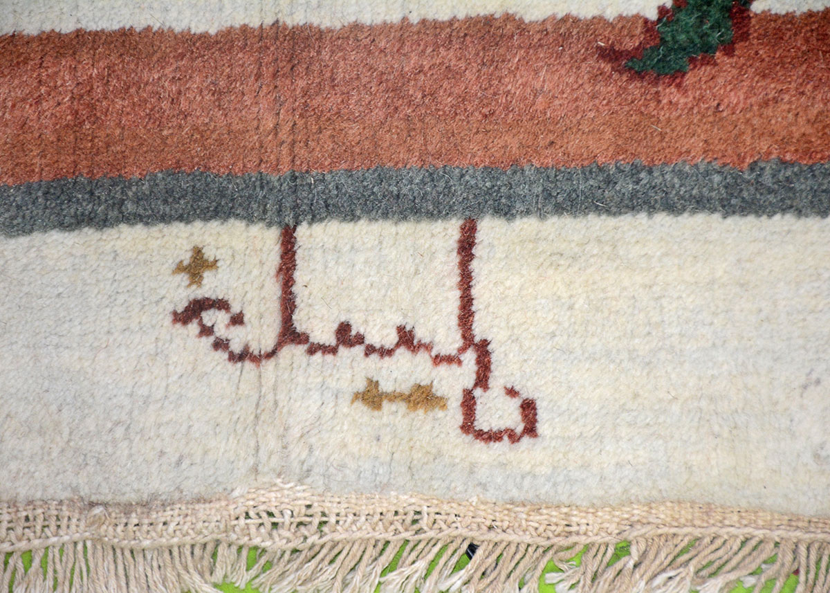 Signed Large Handmade Contemporary Indian Rug