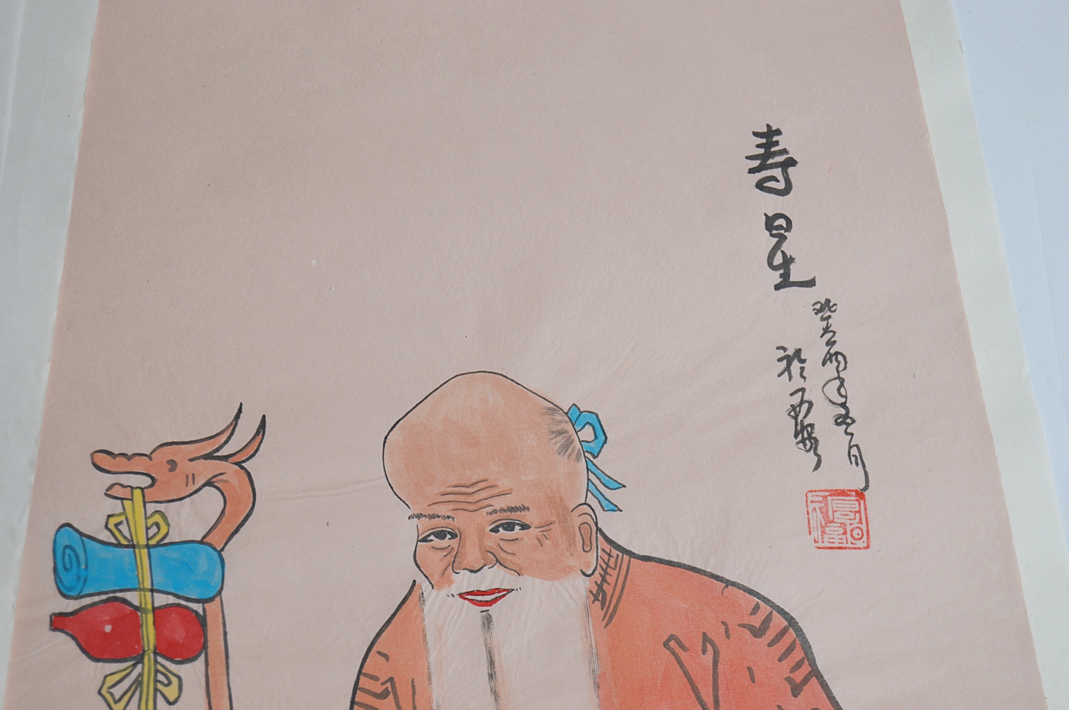 Four Original Signed Chinese Watercolors on Paper