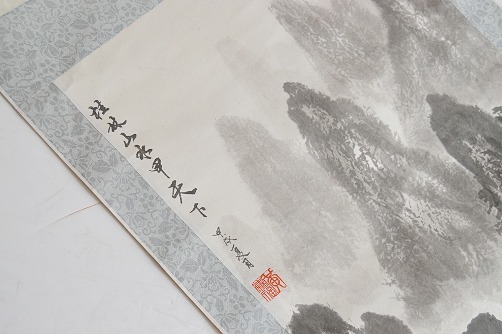 Original Signed Chinese Scroll Painting