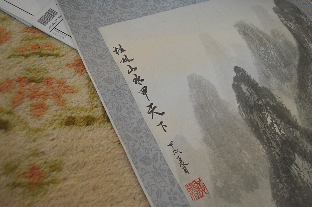 Original Signed Chinese Scroll Painting