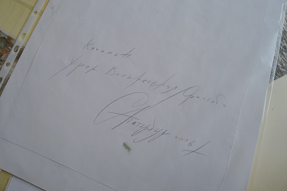 Numbered and Signed Prints, Historic Prints, Signed Russian Painting