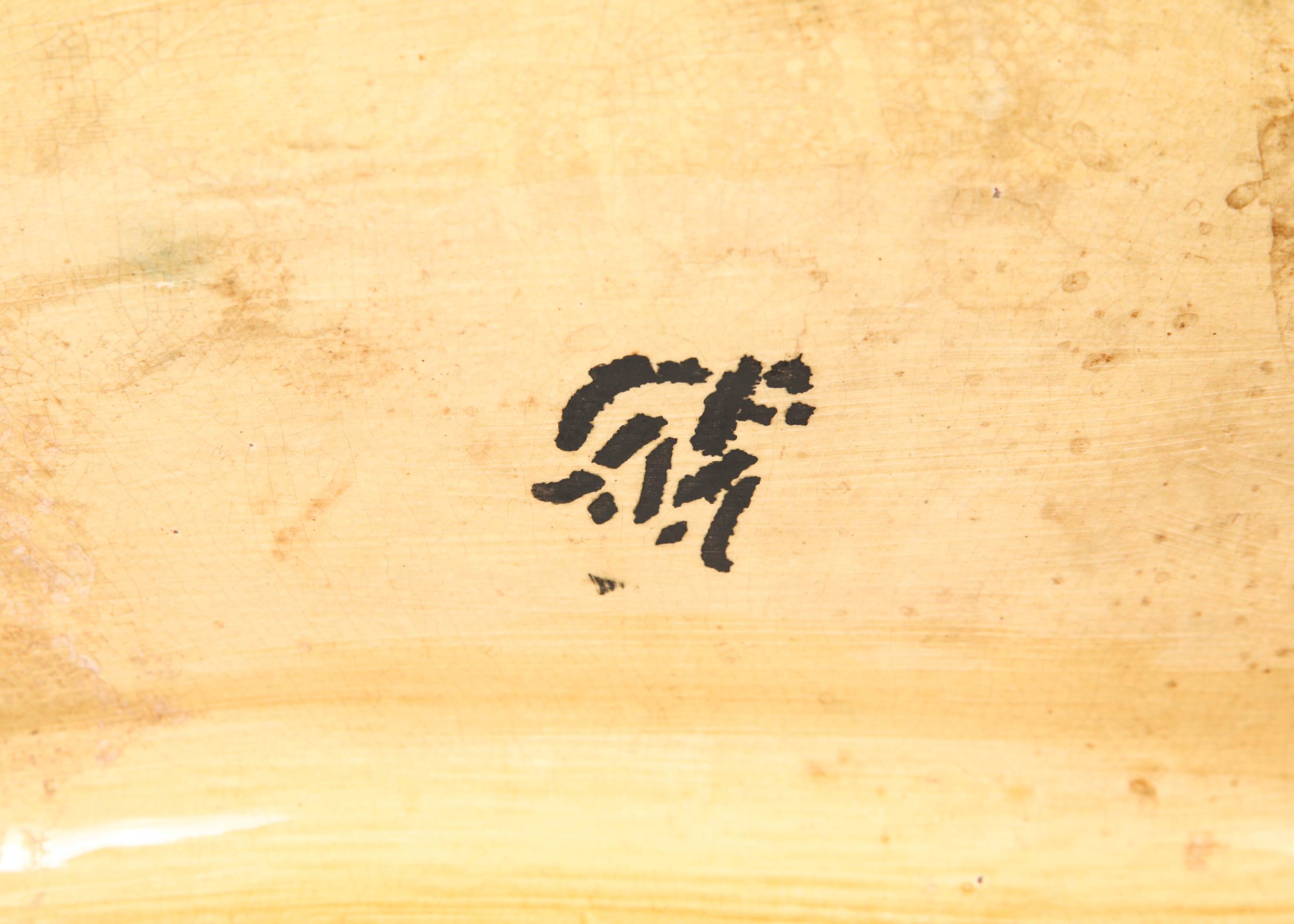 Antique Majolica Container with Baby Circa 1900