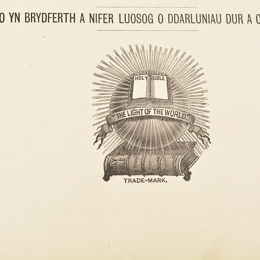 Antique Welsh Family Bible