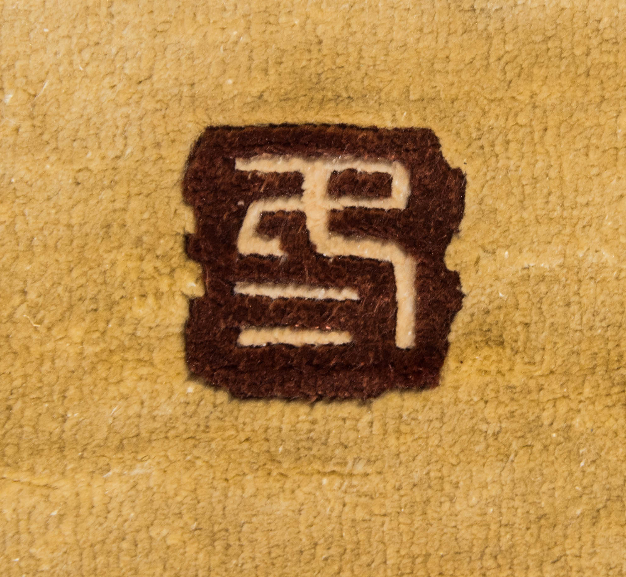 Hanging Asian Carpet Art