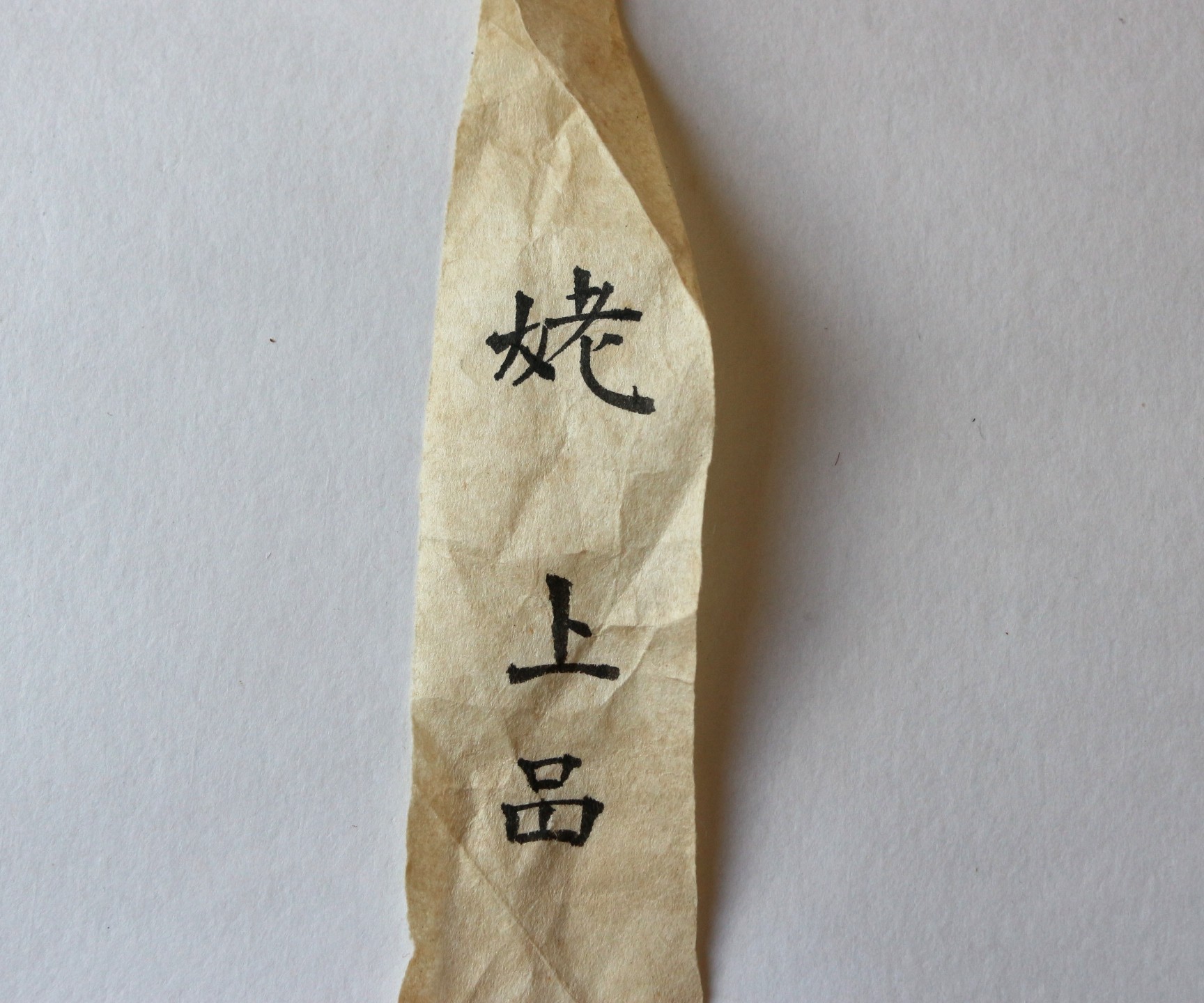 Japanese "Shiro-shakumi" Wood Mask