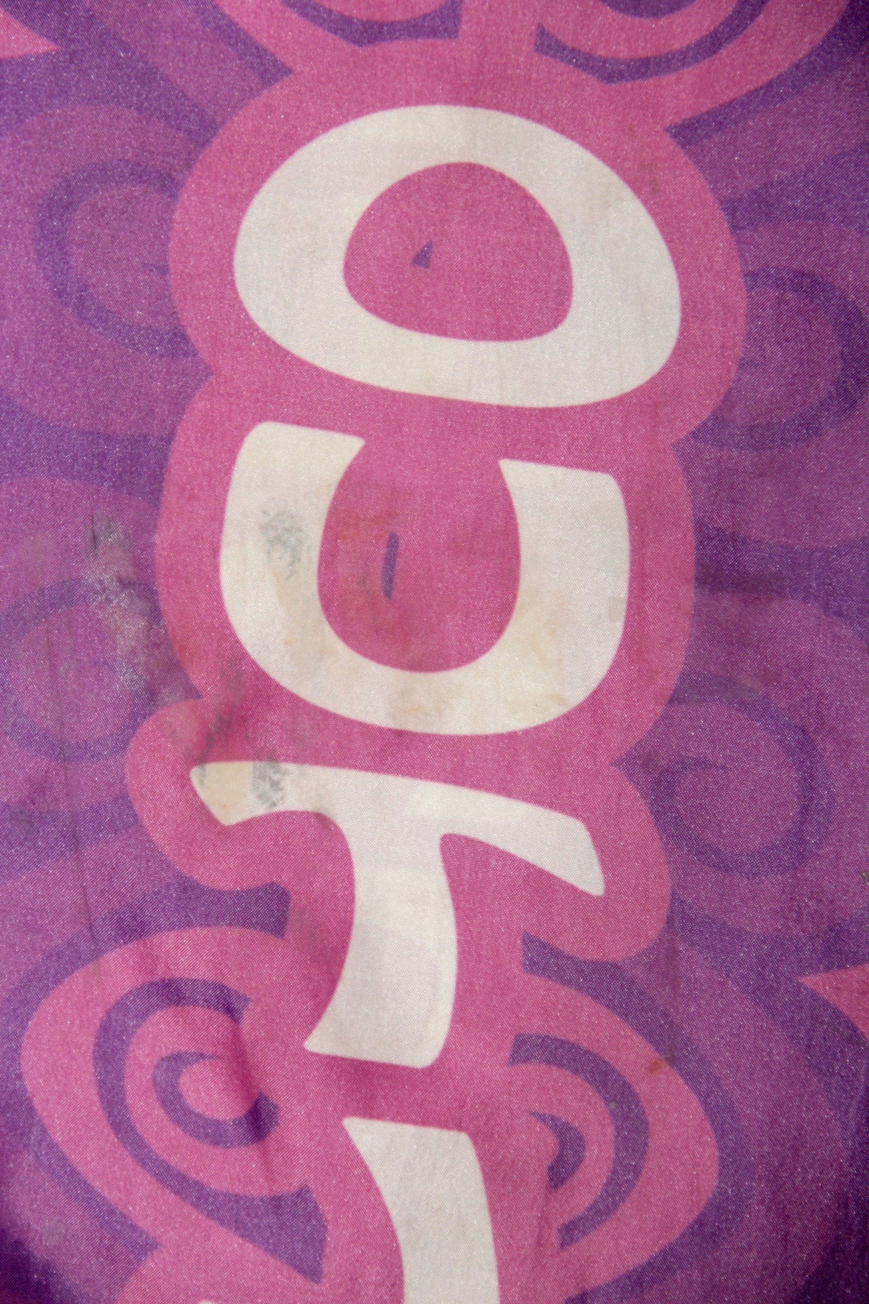 "Survivor: Redemption Island" Replica Challenge Flag