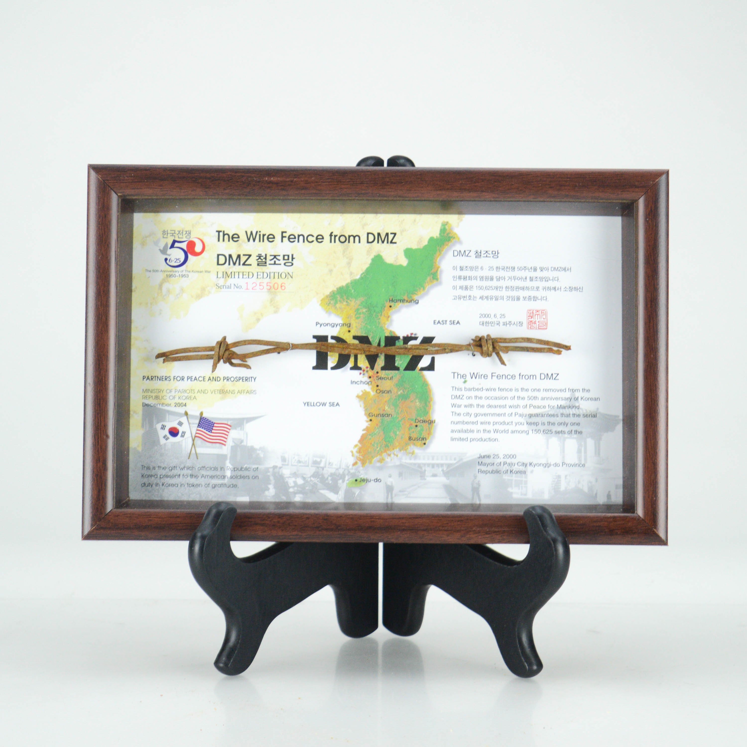 Piece of Wire Fence from the DMZ in Korea