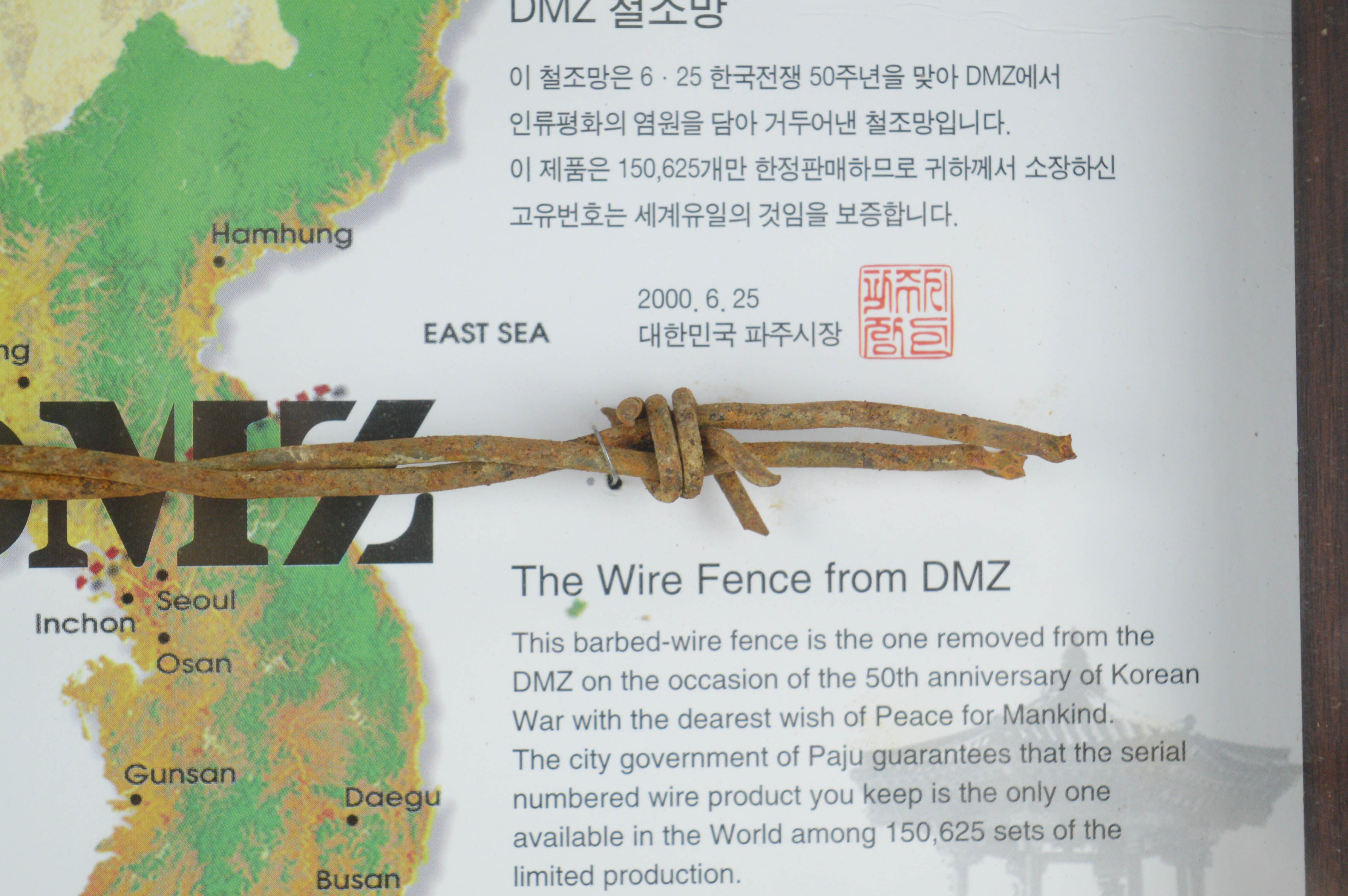 Piece of Wire Fence from the DMZ in Korea