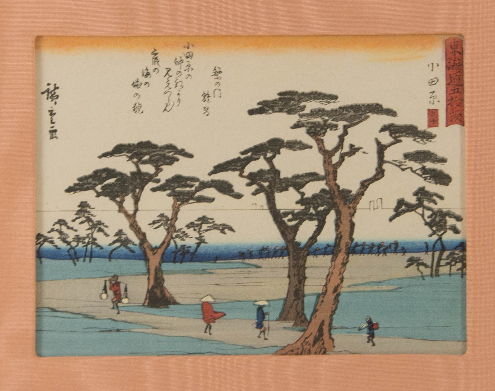 Utagawa Hiroshige "Odawara" Woodblock Restrike