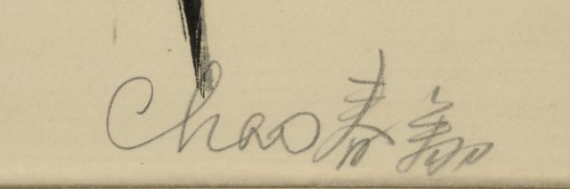 Chao Chung-Hsiang Signed Hand-Pulled Lithograph