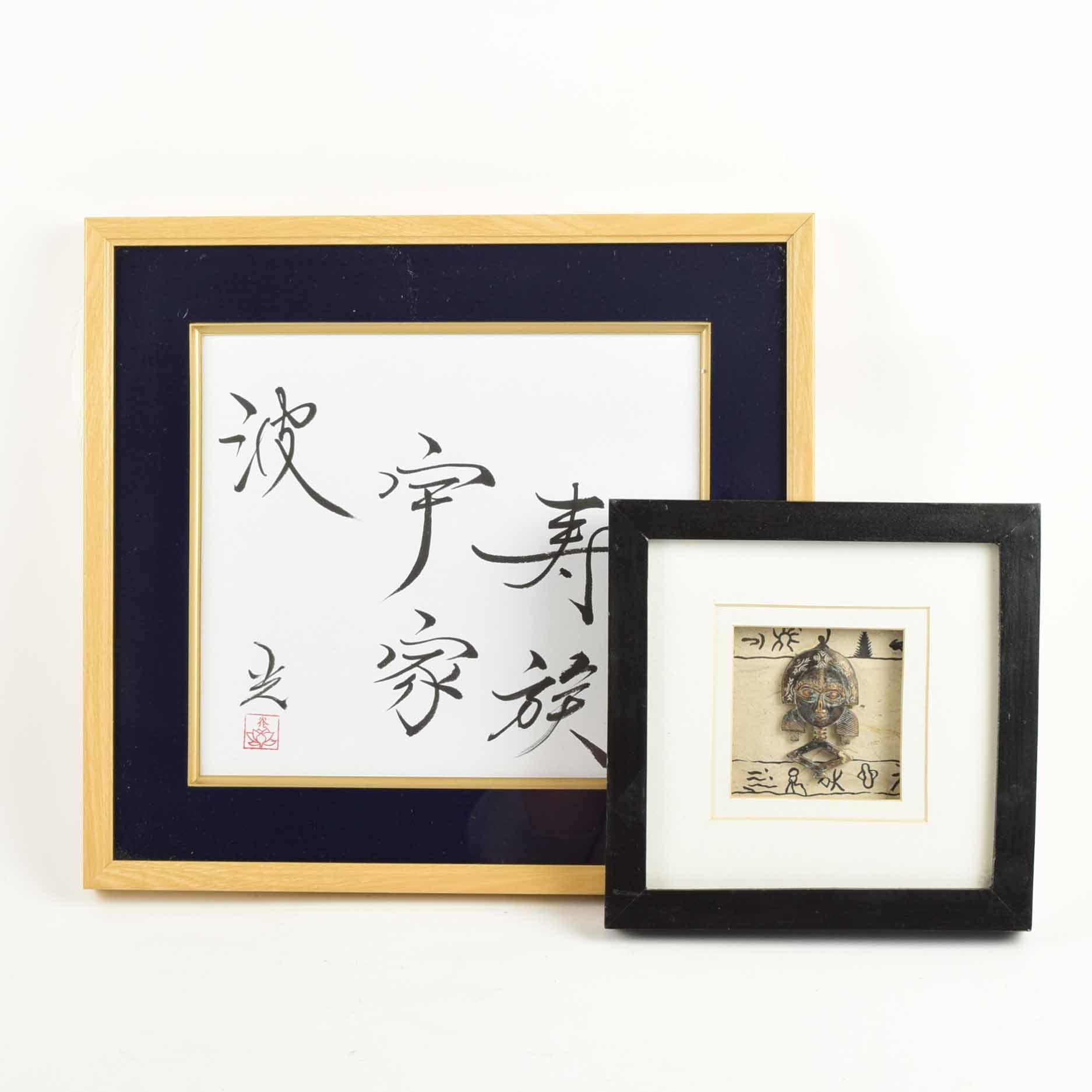 Asian Themed Art Pair