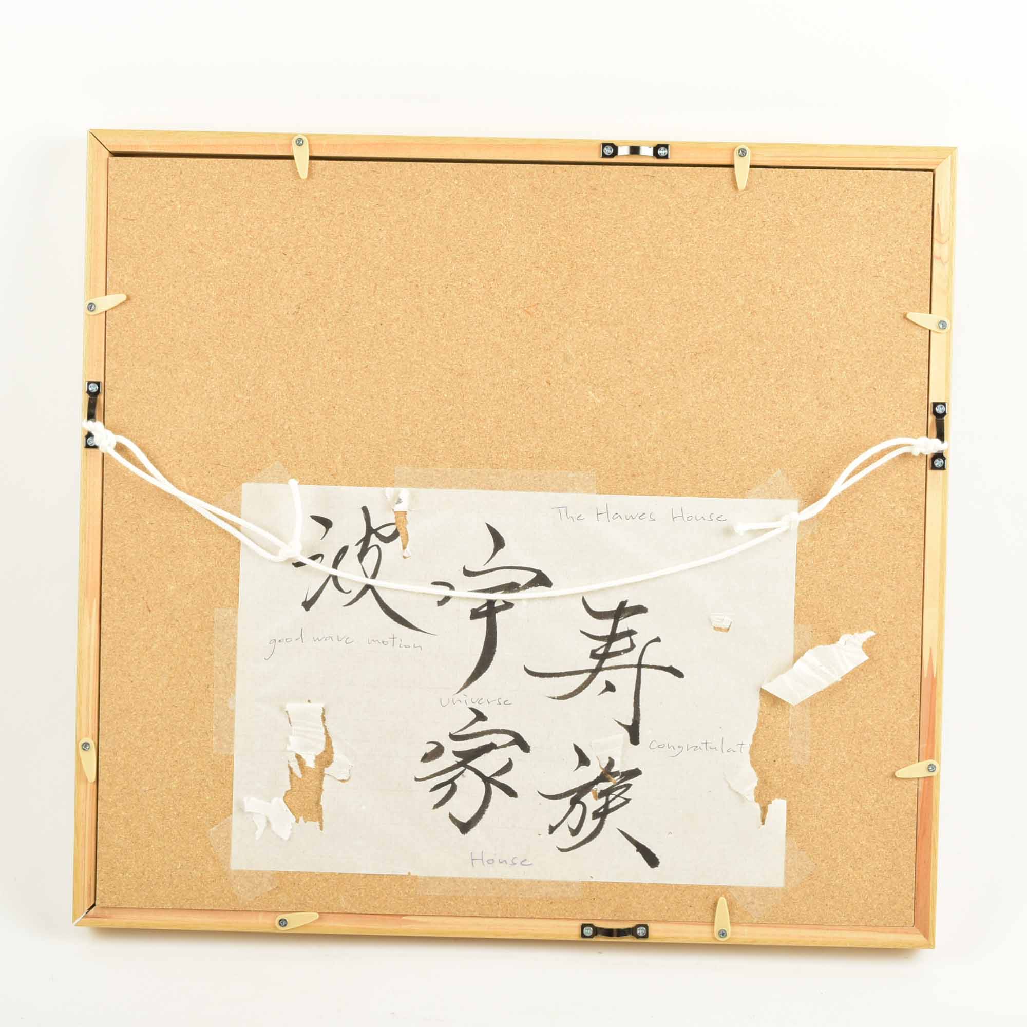 Asian Themed Art Pair