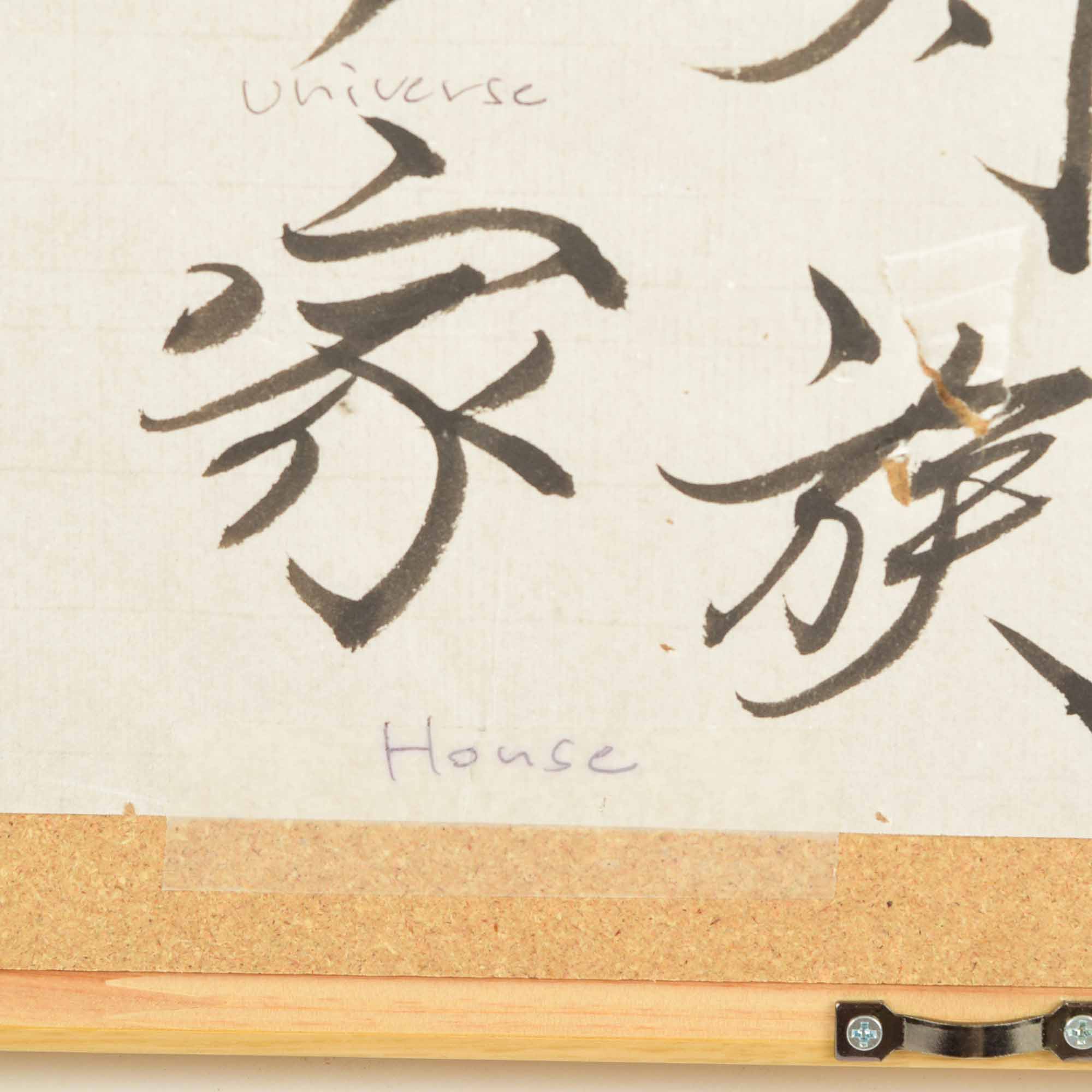 Asian Themed Art Pair