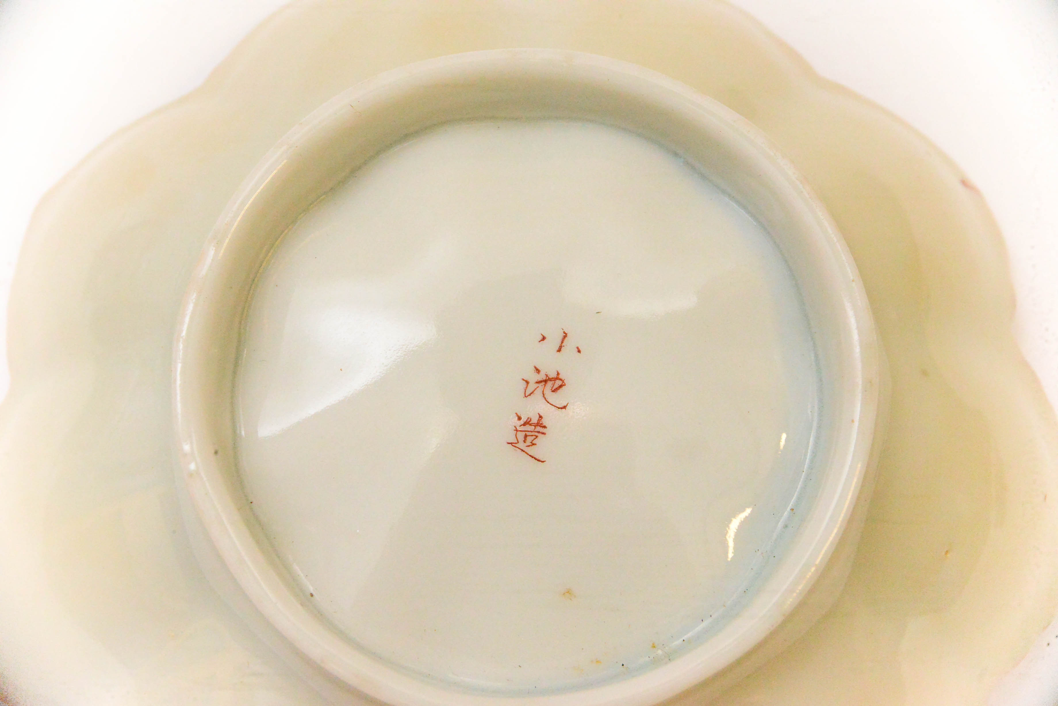 Japanese Porcelain Tableware