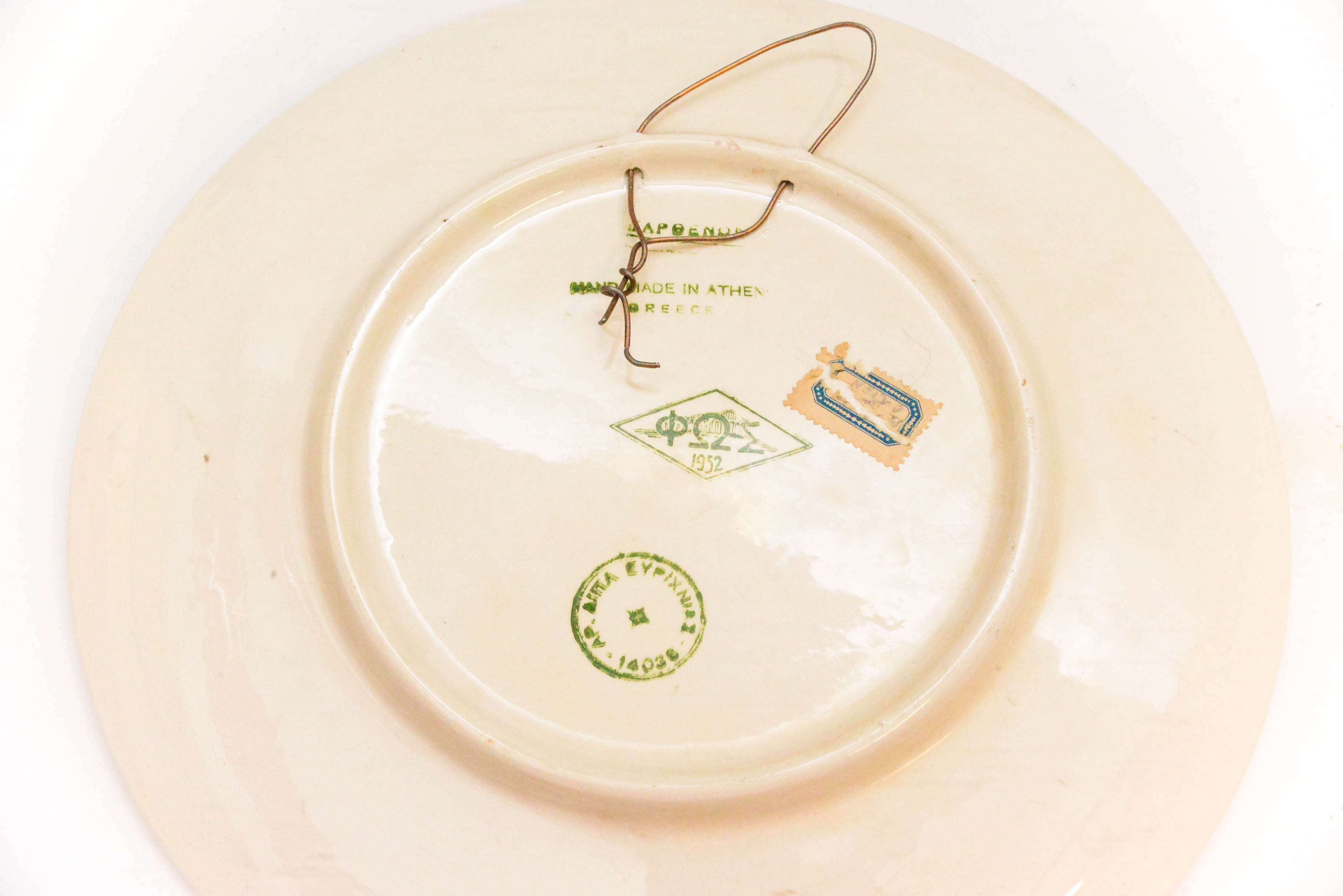 Parthenon Plate with Athens