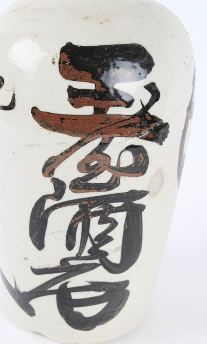 Group of Japanese Ceramic Bottles